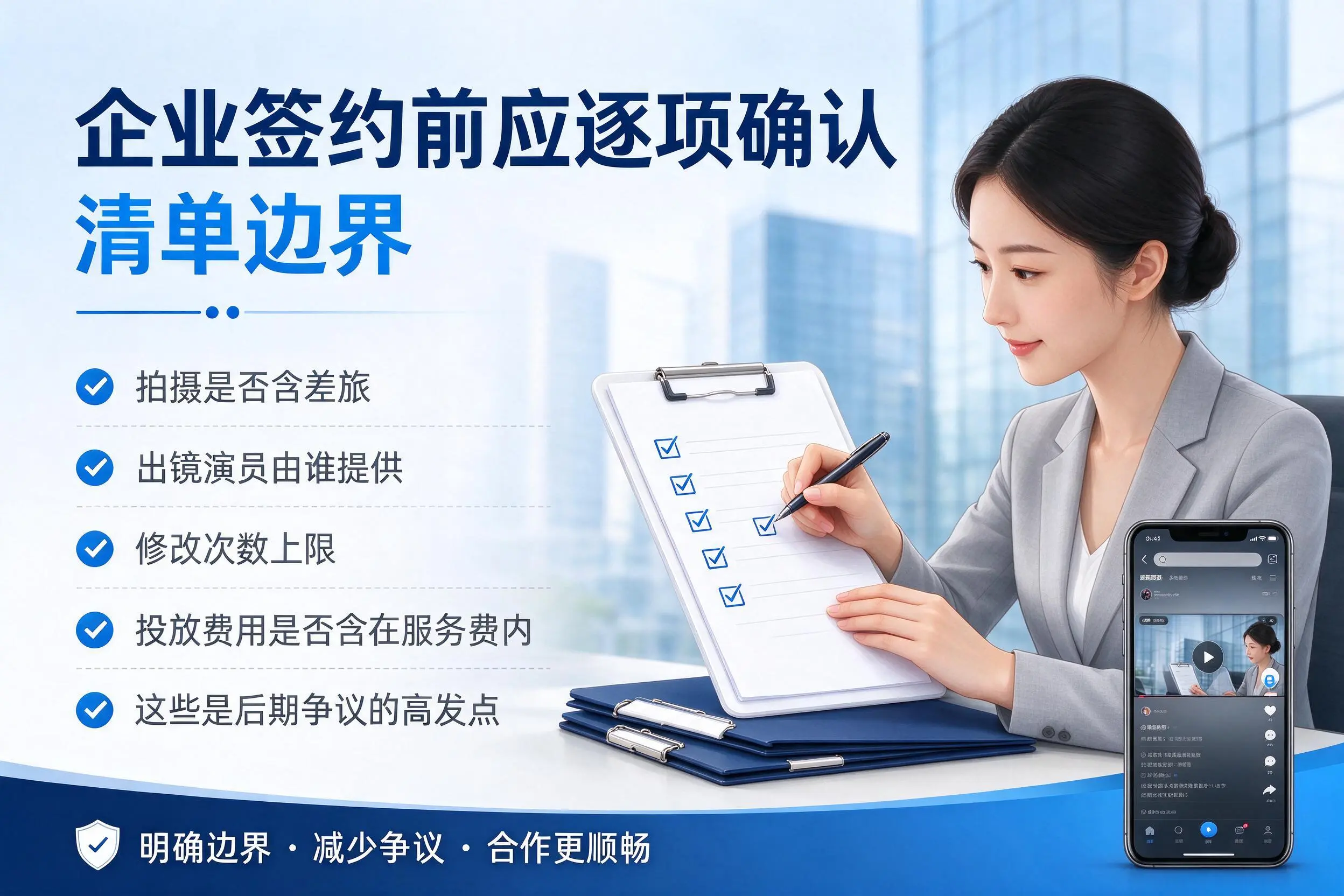 合肥短视频代运营是什么？一文讲清服务内容与合作模式